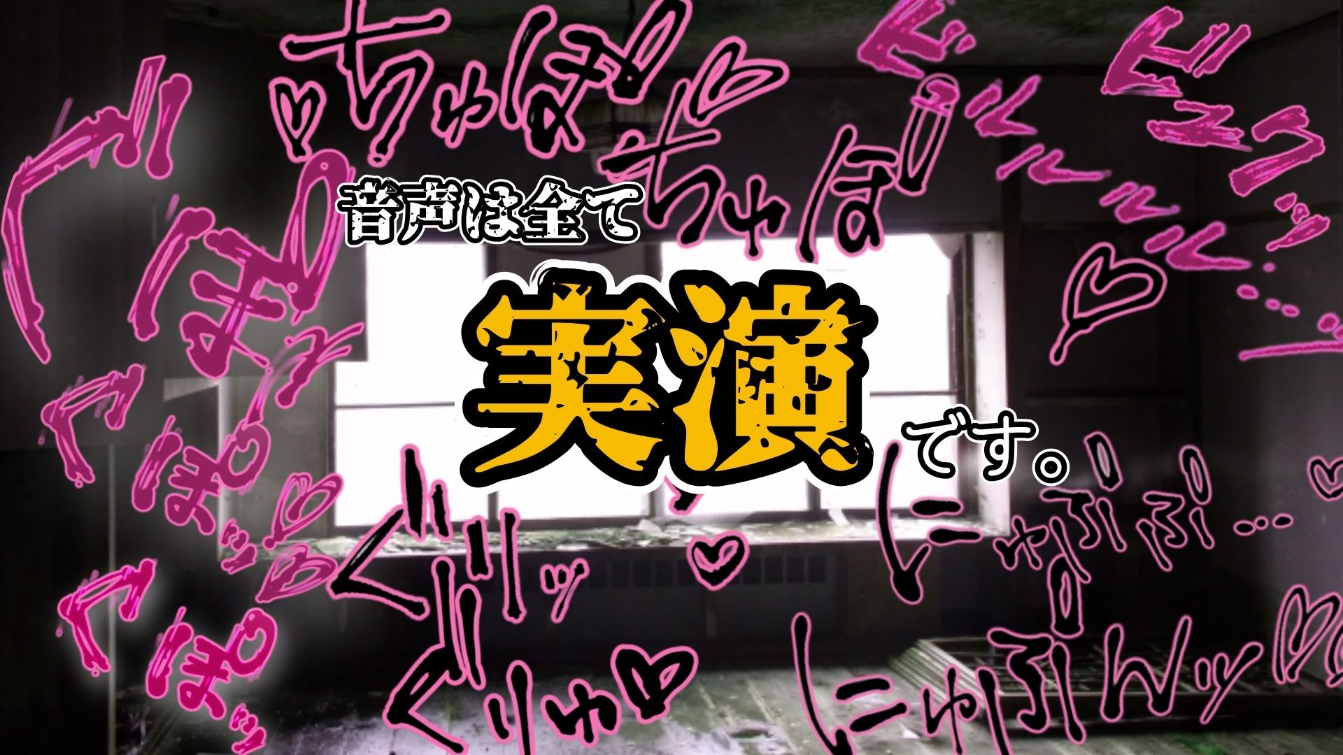 【実演】『女体快楽実験場』 被験体No,017「猫宮しあん」Stage,1後編【オホ声】のサンプル画像 6