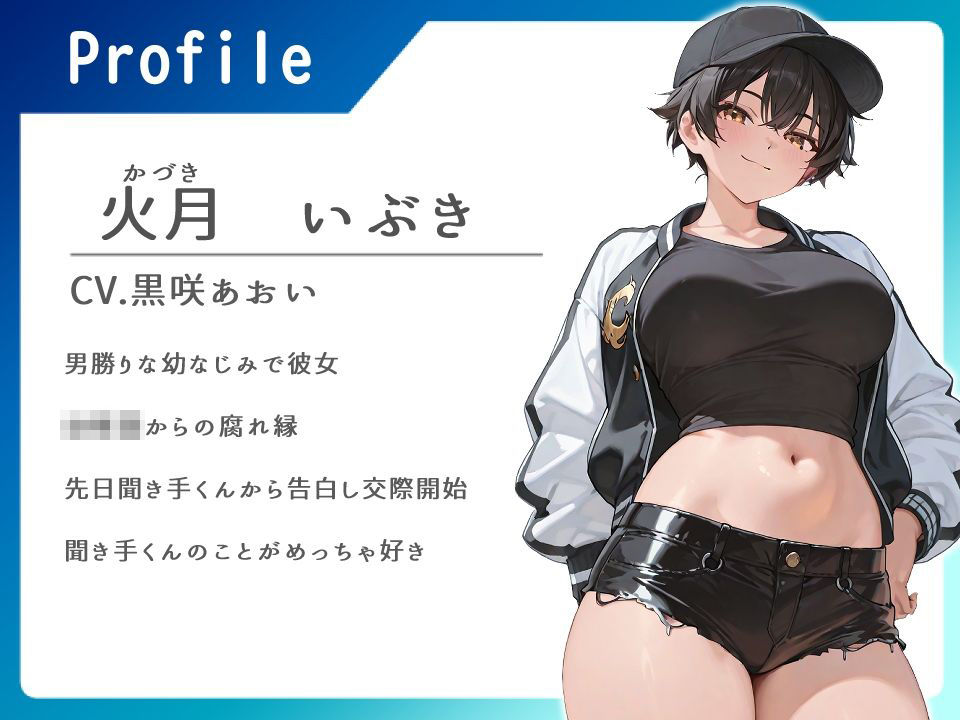 男勝り幼なじみは甘えん坊カノジョ【かわいい/両思い/Love】のサンプル画像 1