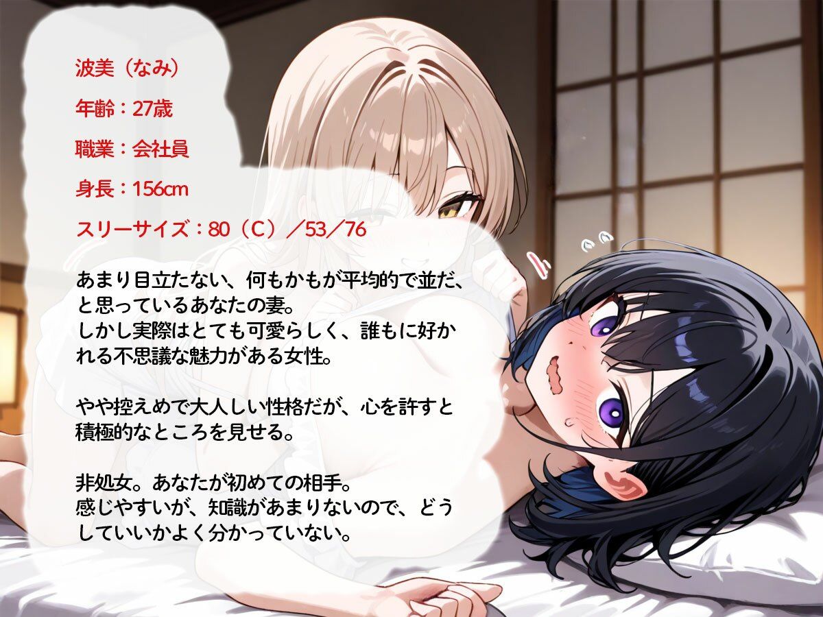 【NTR 百合】田舎に帰省したら美人で巨乳の従姉妹のねーちゃんに入籍したばかりの妻を寝取られたのサンプル画像 1