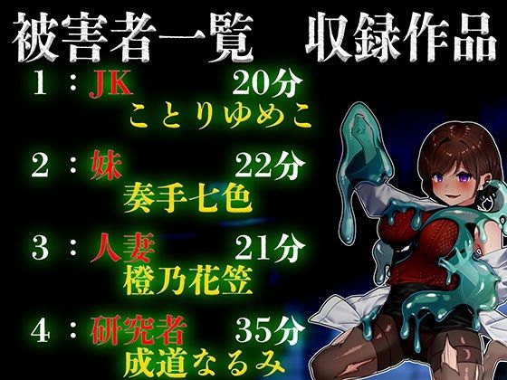 スライムのいる世界〜It｀s a Slime World〜のサンプル画像 1