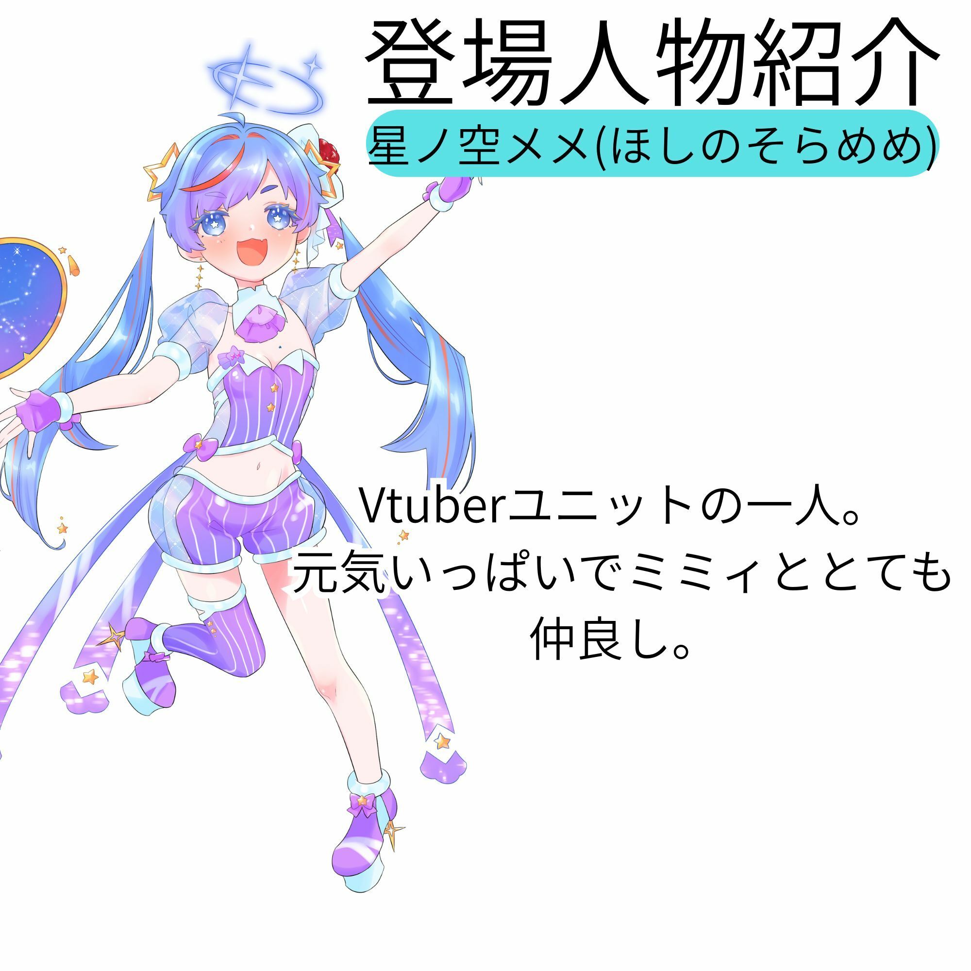 【機械洗脳】あなたたちは私の理想のVtuber 〜不仲の二人が機械で人格上書きされて完璧な百合ユニットへと変わる〜【KU100】のサンプル画像 5