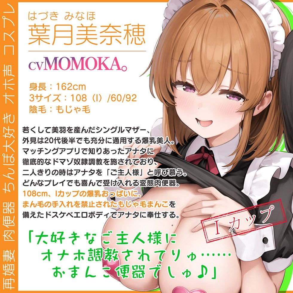 母娘喰ヒ ドスケベドマゾ母娘のヘンタイ便器まんこに孕ませ精液出し放題♪【KU100ハイレゾ】のサンプル画像 3