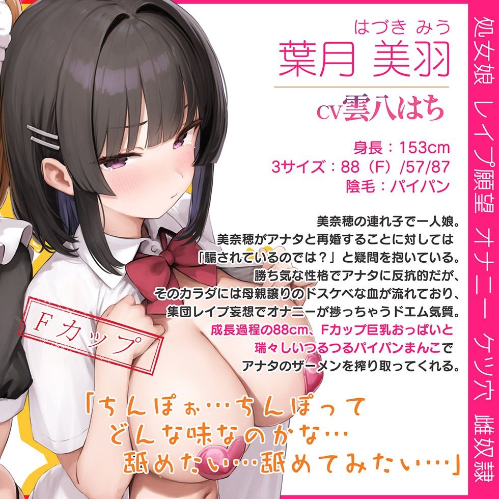 母娘喰ヒ ドスケベドマゾ母娘のヘンタイ便器まんこに孕ませ精液出し放題♪【KU100ハイレゾ】のサンプル画像 4