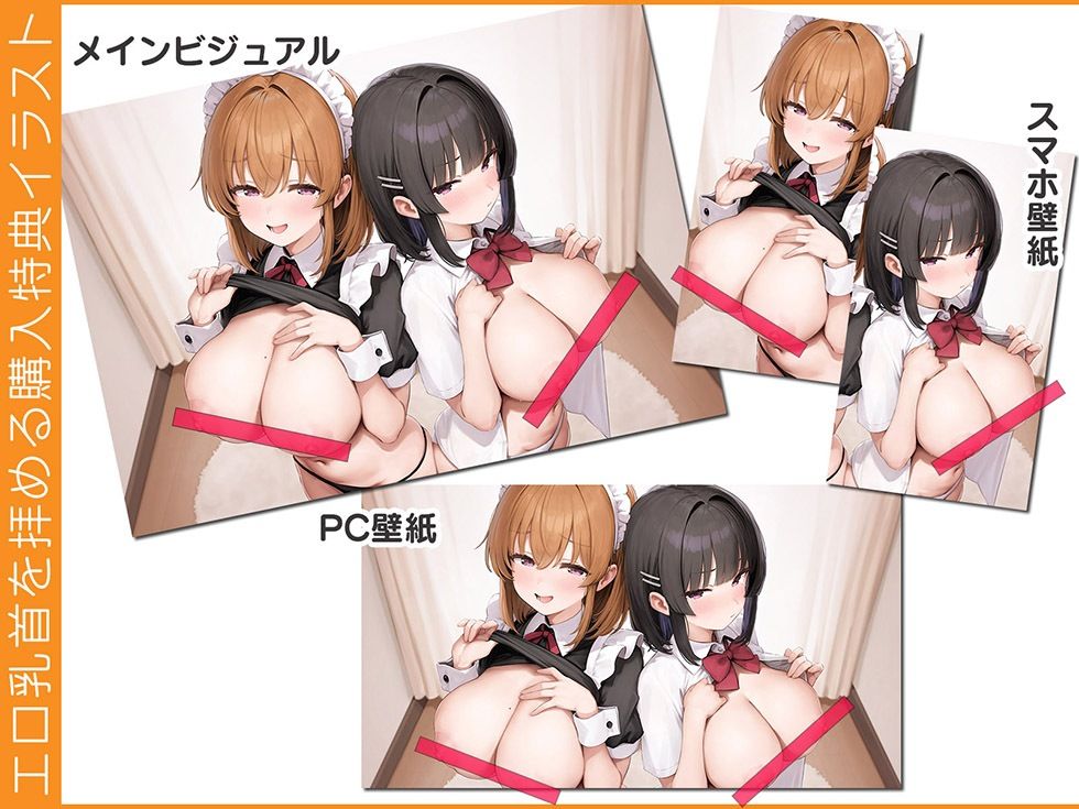 母娘喰ヒ ドスケベドマゾ母娘のヘンタイ便器まんこに孕ませ精液出し放題♪【KU100ハイレゾ】のサンプル画像 6