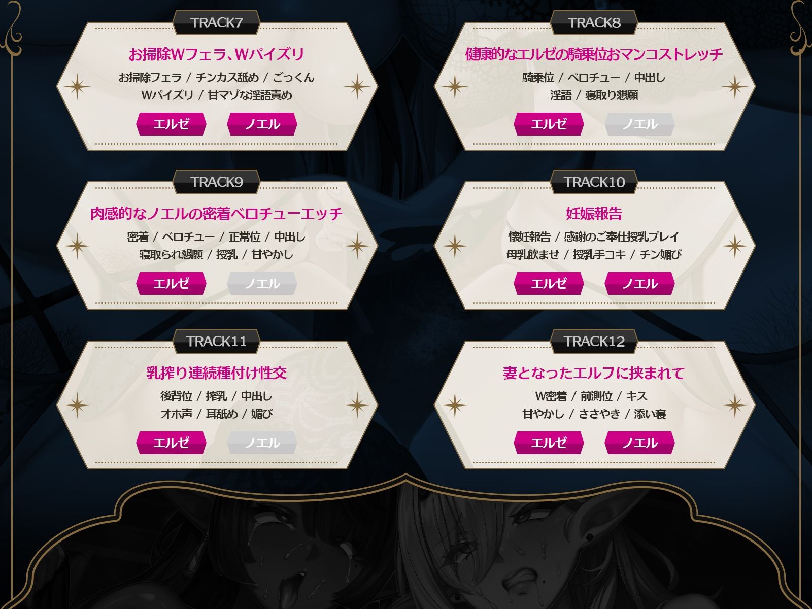 【発売開始から3日間のみ90％オフ！！】サレ妻エルフの上書き交尾♪〜夫に逃げられ傷心の爆乳奥さん達を慰めて、あなたのチンポで全部塗り潰し♪〜【KU100収録】のサンプル画像 5