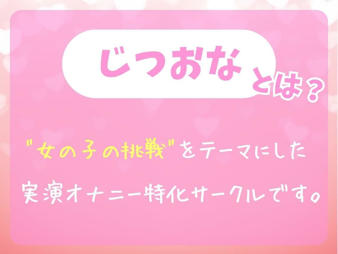 【実演オナニー×さるぐつわ】Fカップ同人声優がボールギャグ＆最凶おもちゃで変態マゾオナニー！逃げられない快楽にぶっ壊れオホ吠え絶叫絶頂！？【双葉すずね】のサンプル画像 2