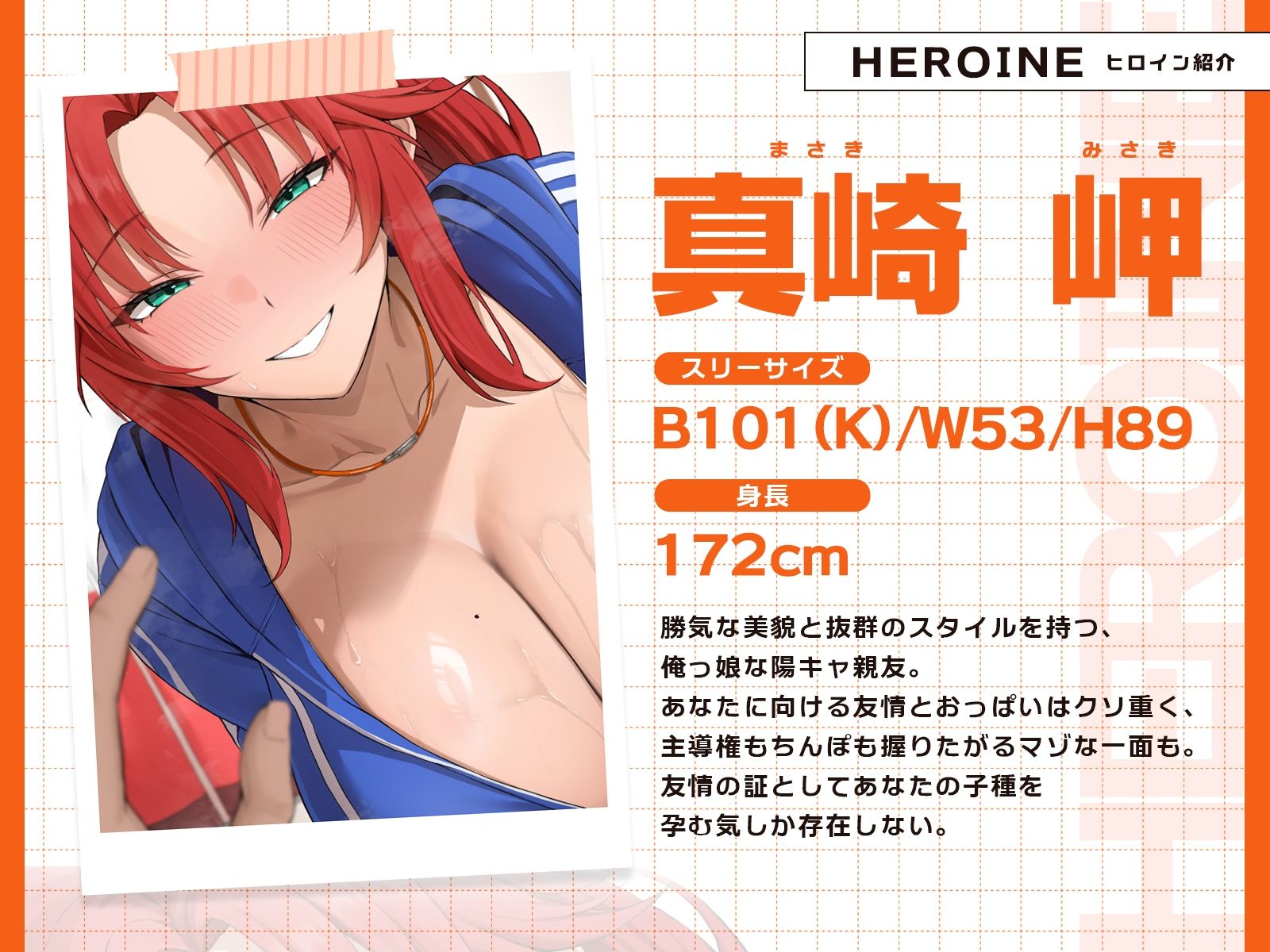 距離感バグな最強イケメス親友とハイテンション青春搾乳セックス♪（KU100マイク収録作品）のサンプル画像 2