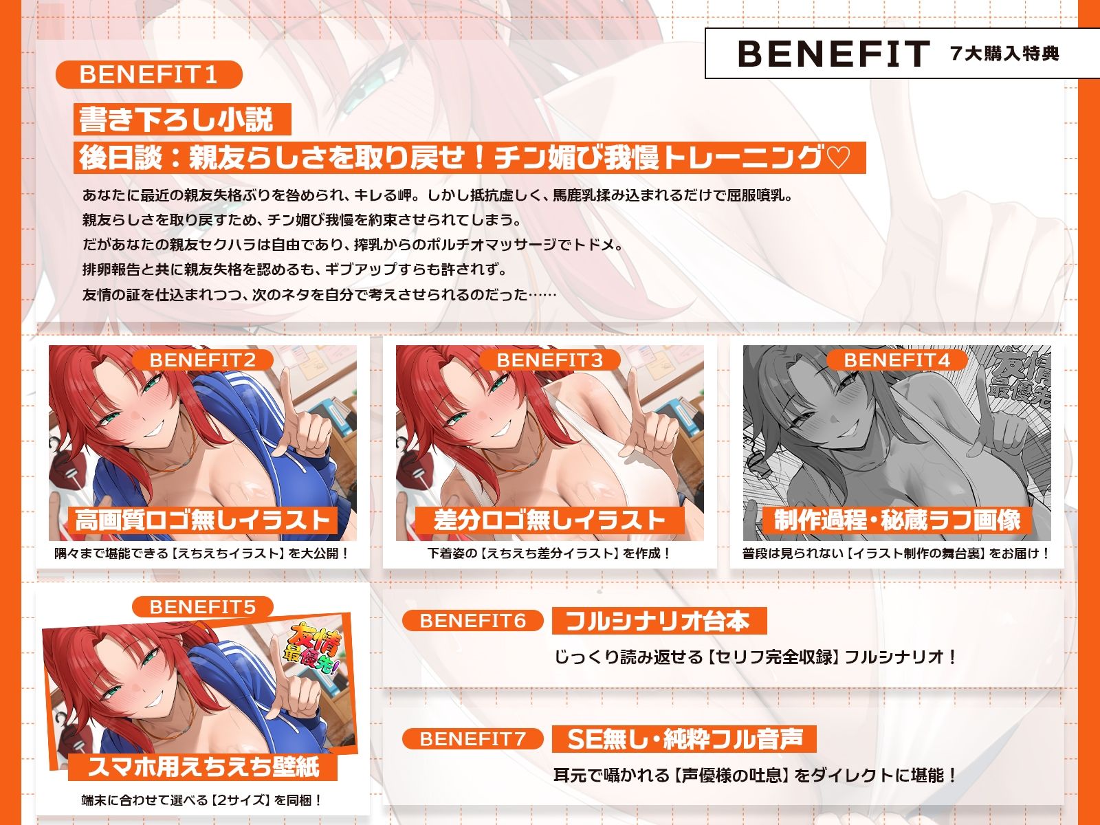 距離感バグな最強イケメス親友とハイテンション青春搾乳セックス♪（KU100マイク収録作品）のサンプル画像 3