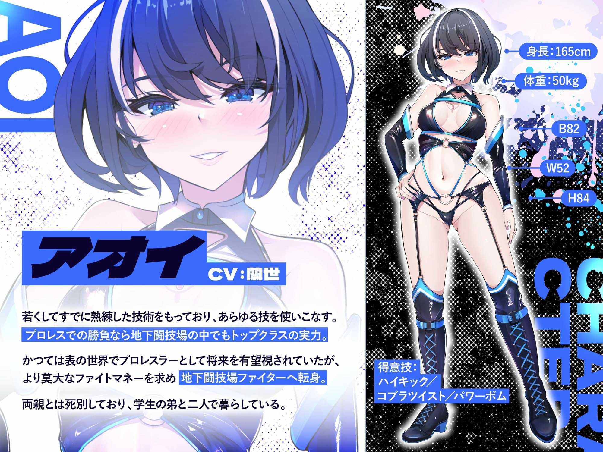 レズバトル ヒマリVSアオイ 〜同世代プロレスラーのイカセあい対決！〜のサンプル画像 2