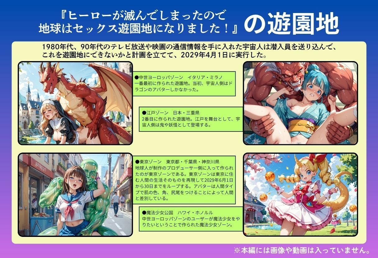 好色アルバム 探偵王女マリシアのサンプル画像 6