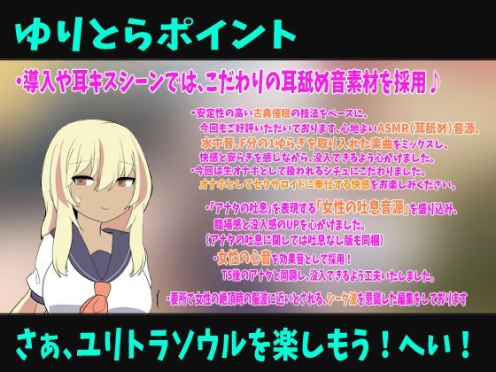 セクサロイドのなまオナホ〜肉オナホ化TS催●音声〜のサンプル画像 2