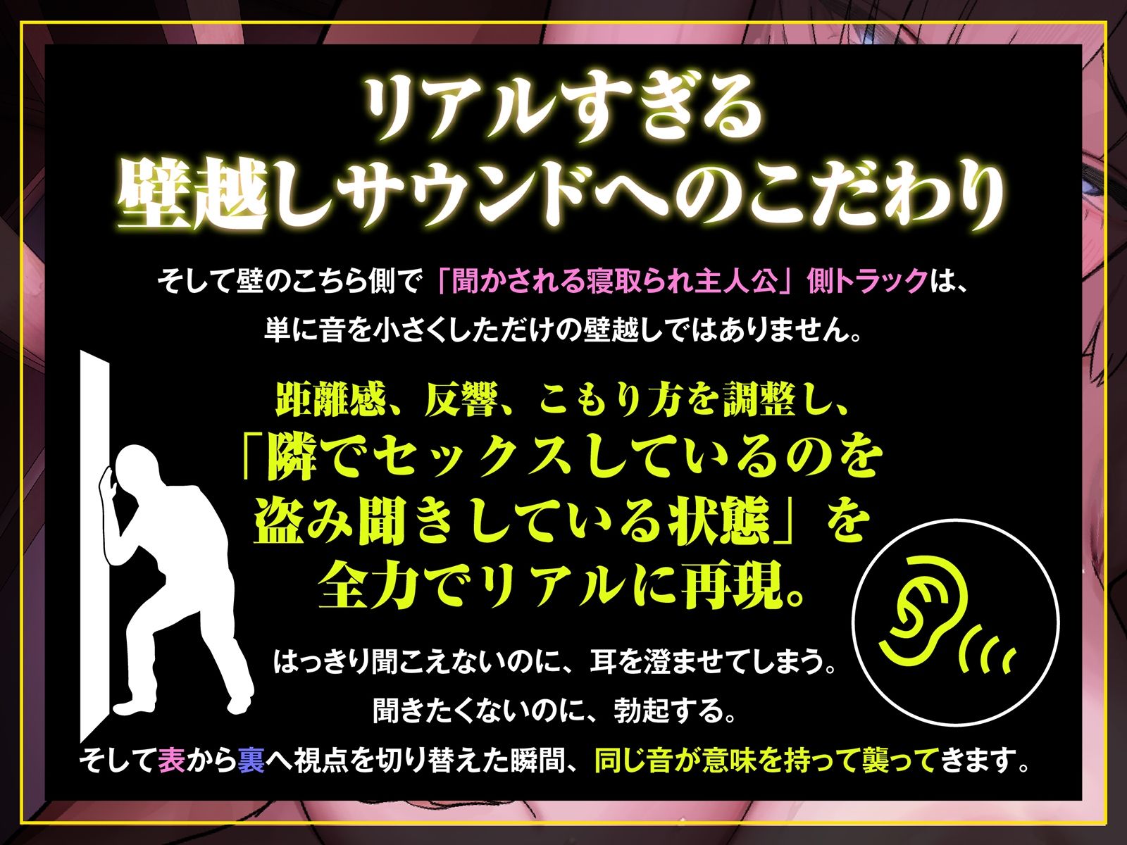 【NTR胸糞注意】壁越しに彼女のヘンな声がする。〜清楚な彼女が隣の部屋のヤリチンにドスケベセックスを仕込まれてしまう一部始終〜【壁越し×感傷マゾ】のサンプル画像 6