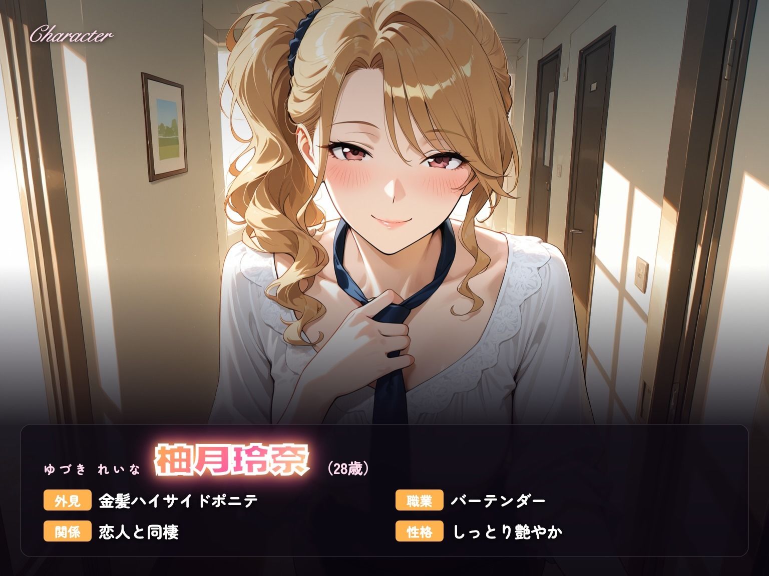 【237分】玲奈お姉さんと甘い同棲（CG30枚付）のサンプル画像 2