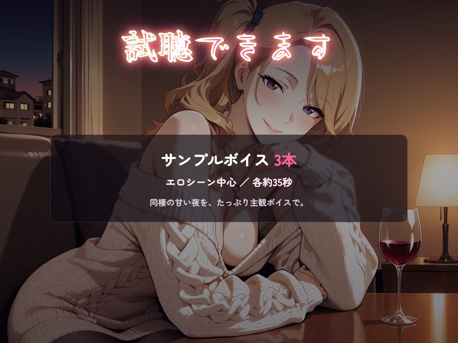 【237分】玲奈お姉さんと甘い同棲（CG30枚付）のサンプル画像 3