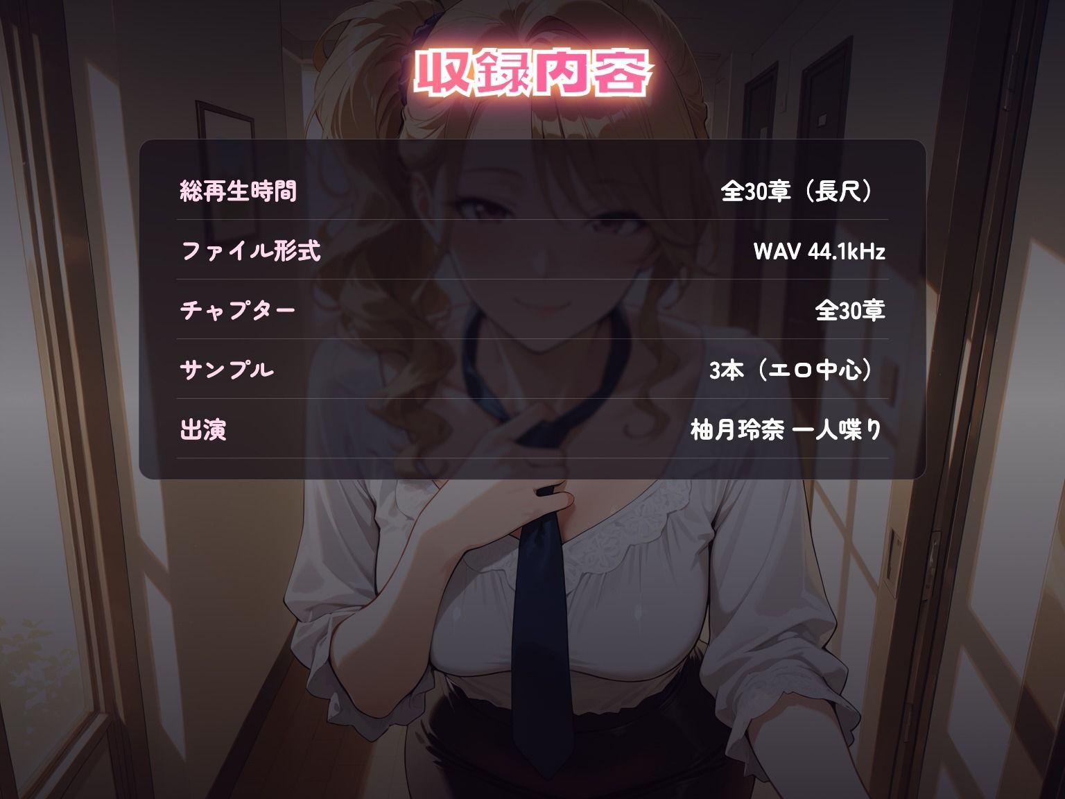 【237分】玲奈お姉さんと甘い同棲（CG30枚付）のサンプル画像 4