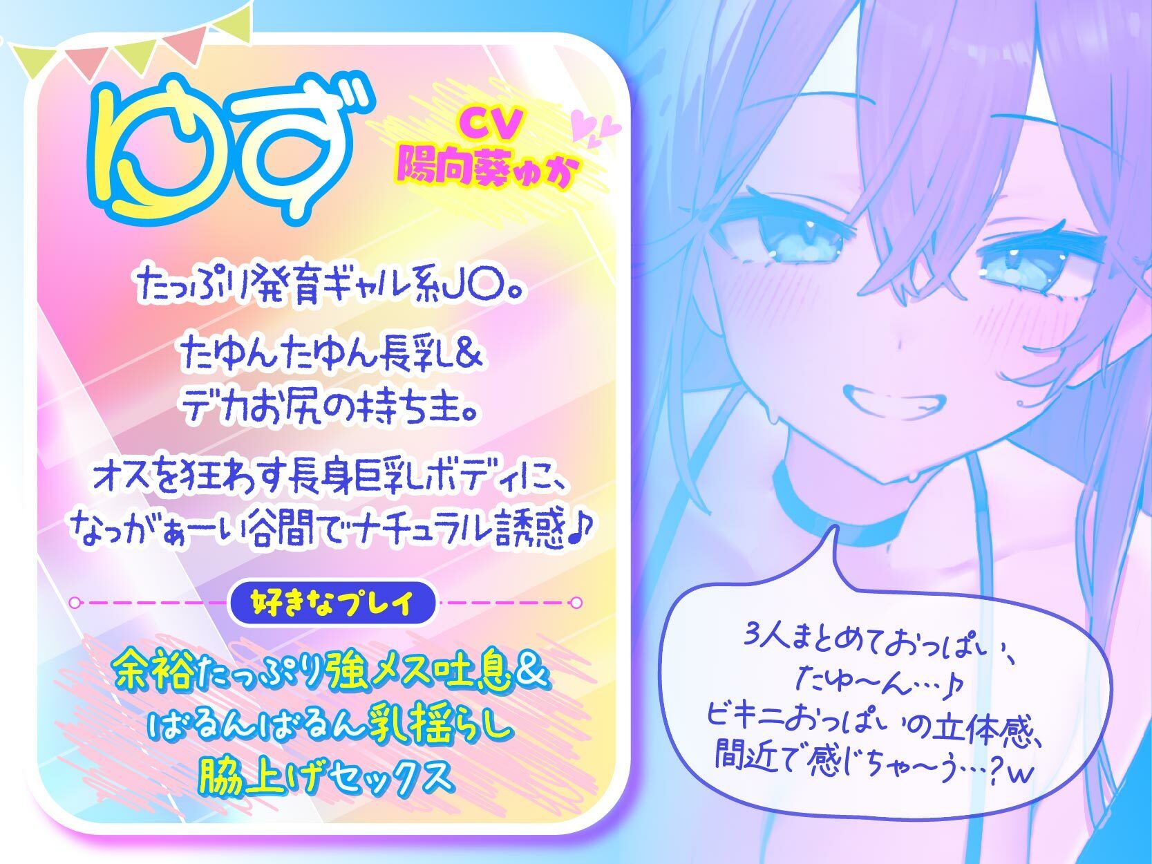 【KU100】ドスケベビキニハーレムボート! ハメっぱなし2泊3日Cruisin’♪ 船上ハーレムビキニ4Pパーティー♪のサンプル画像 4