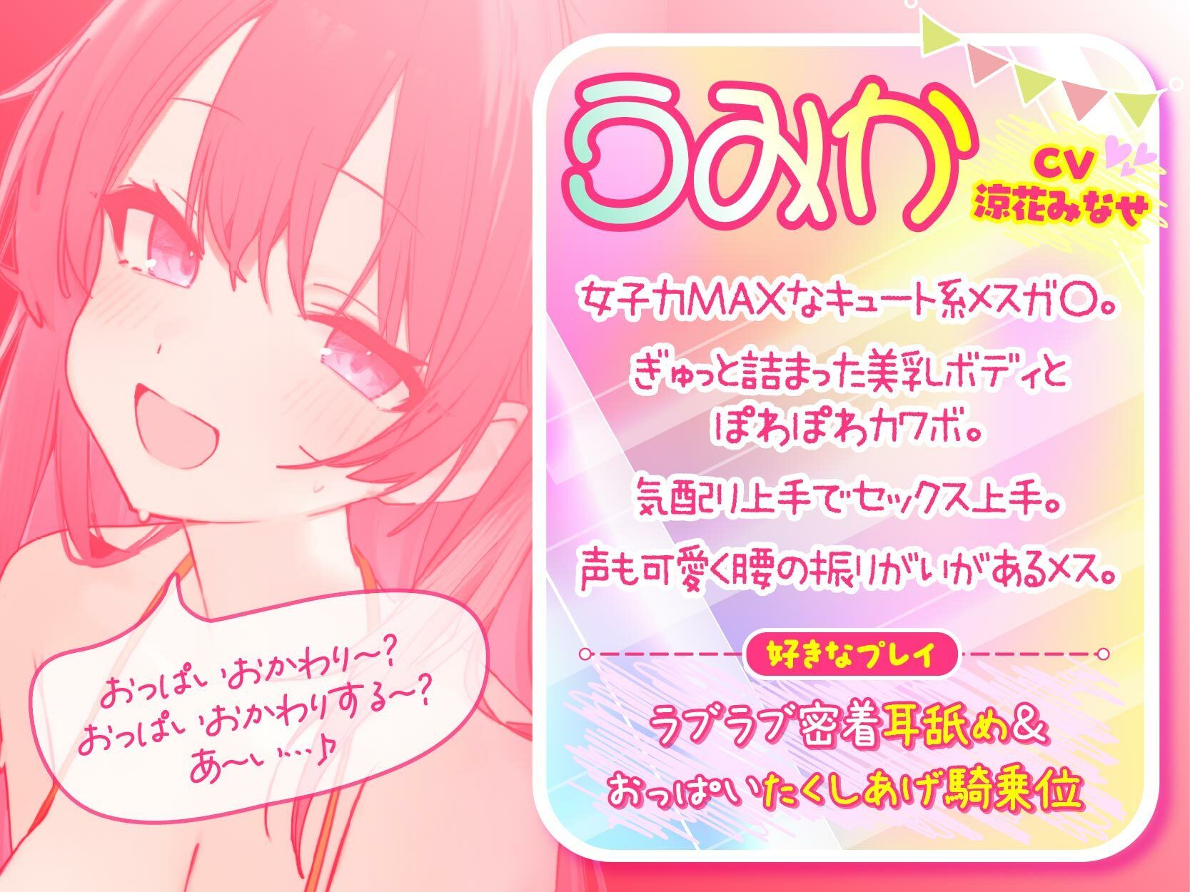 【KU100】ドスケベビキニハーレムボート! ハメっぱなし2泊3日Cruisin’♪ 船上ハーレムビキニ4Pパーティー♪のサンプル画像 5