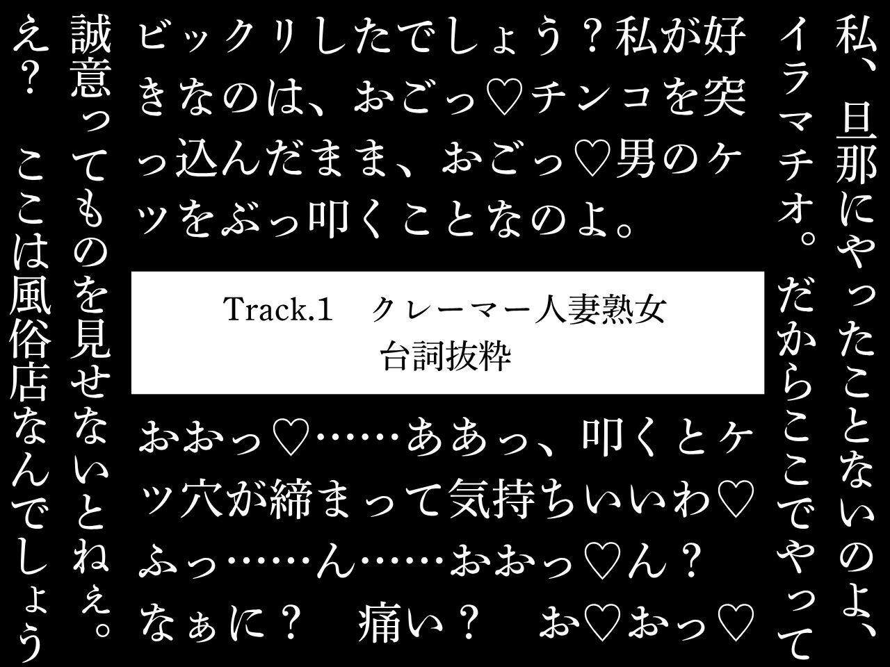 【オホ声/逆アナル】逆アナ専門店〜おほ声ふたなり3〜人妻熟女【スパンキング/逆フェラチオ】のサンプル画像 3