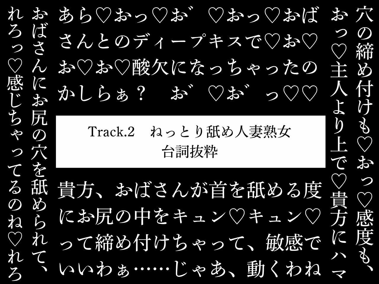 【オホ声/逆アナル】逆アナ専門店〜おほ声ふたなり3〜人妻熟女【スパンキング/逆フェラチオ】のサンプル画像 5