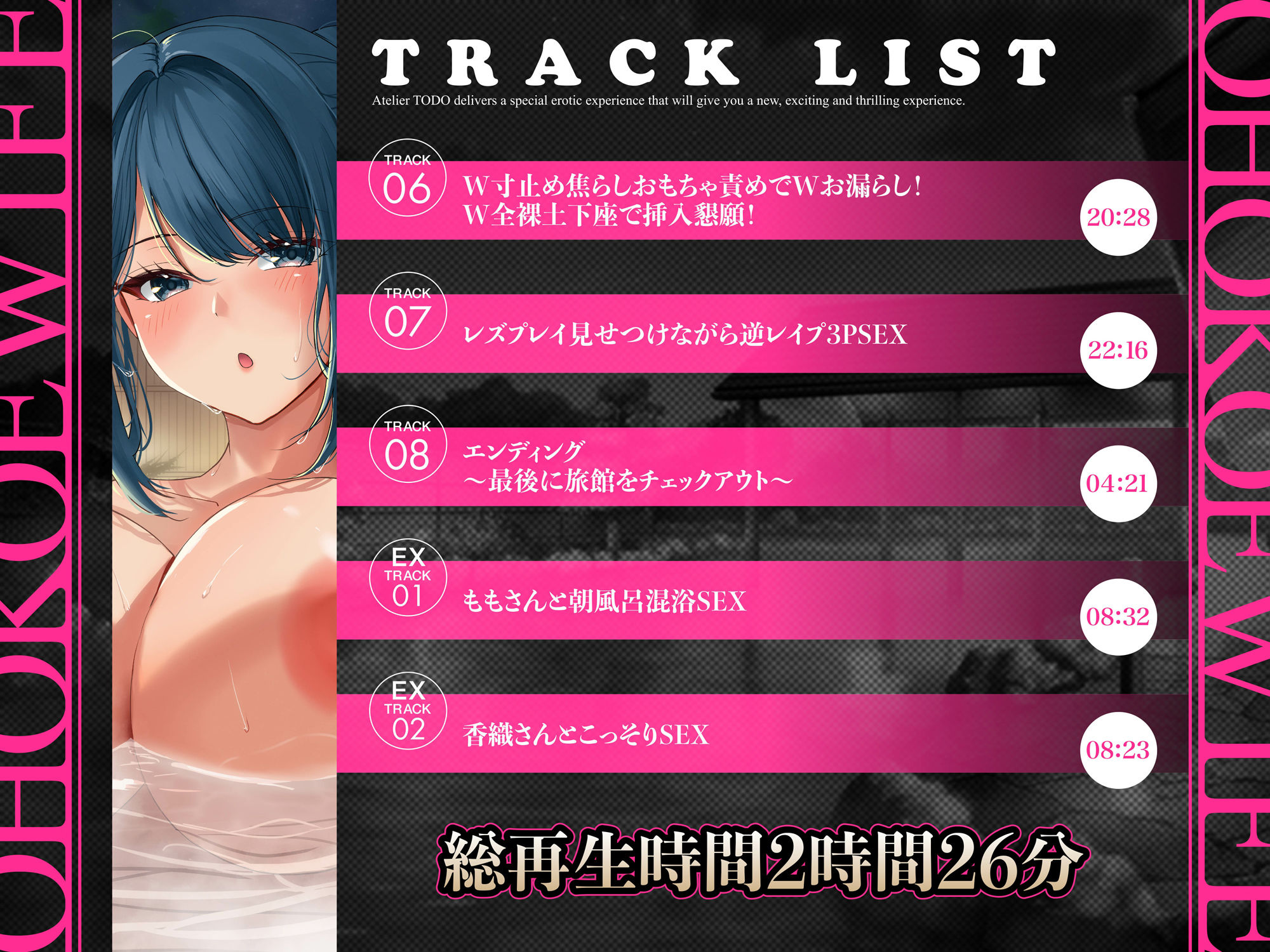 いいなりハーレム一泊二日不倫温泉旅行ASMR〜オホ声NTR孕ませ大乱交〜CV:ありのりあ＆恋鈴桃歌【KU100】のサンプル画像 6