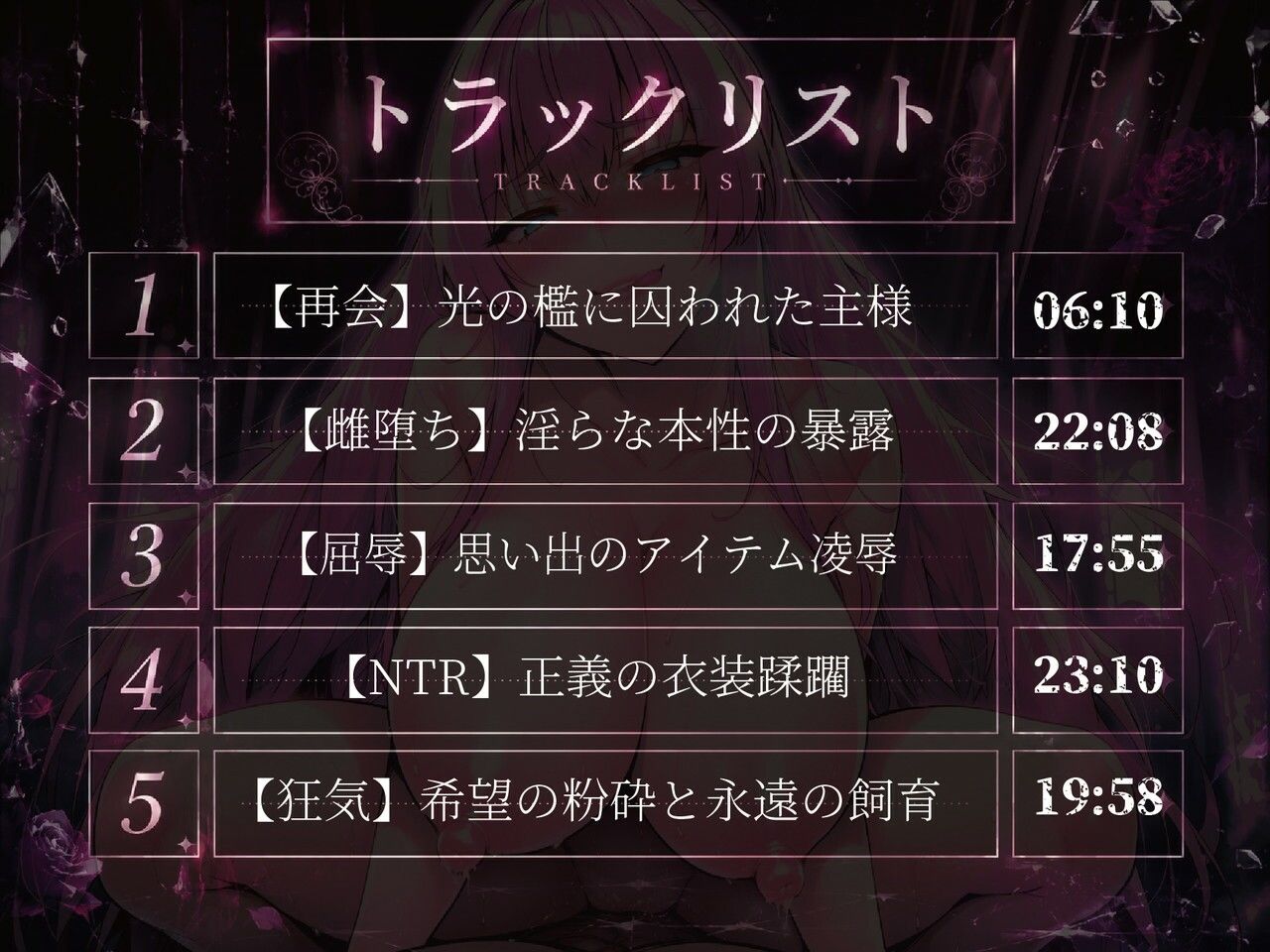 【敗北射精/悪堕ちヒロイン/寝取られ見せつけ】わる〜いドえっち悪堕ちヒロインのぎんもちいい快楽拷問で搾精タンク化敗北射精のサンプル画像 3