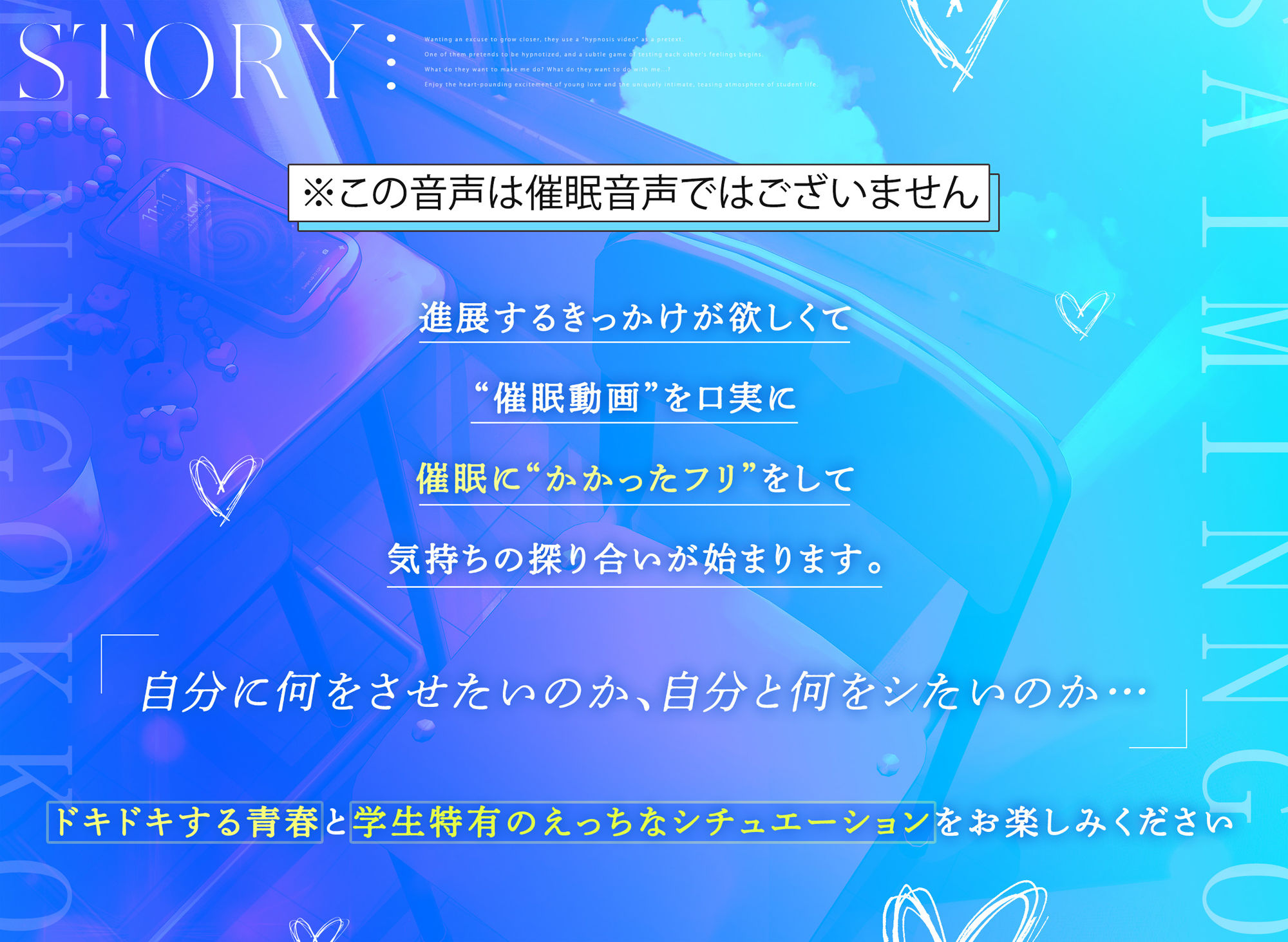 さいみんごっこ。のサンプル画像 1