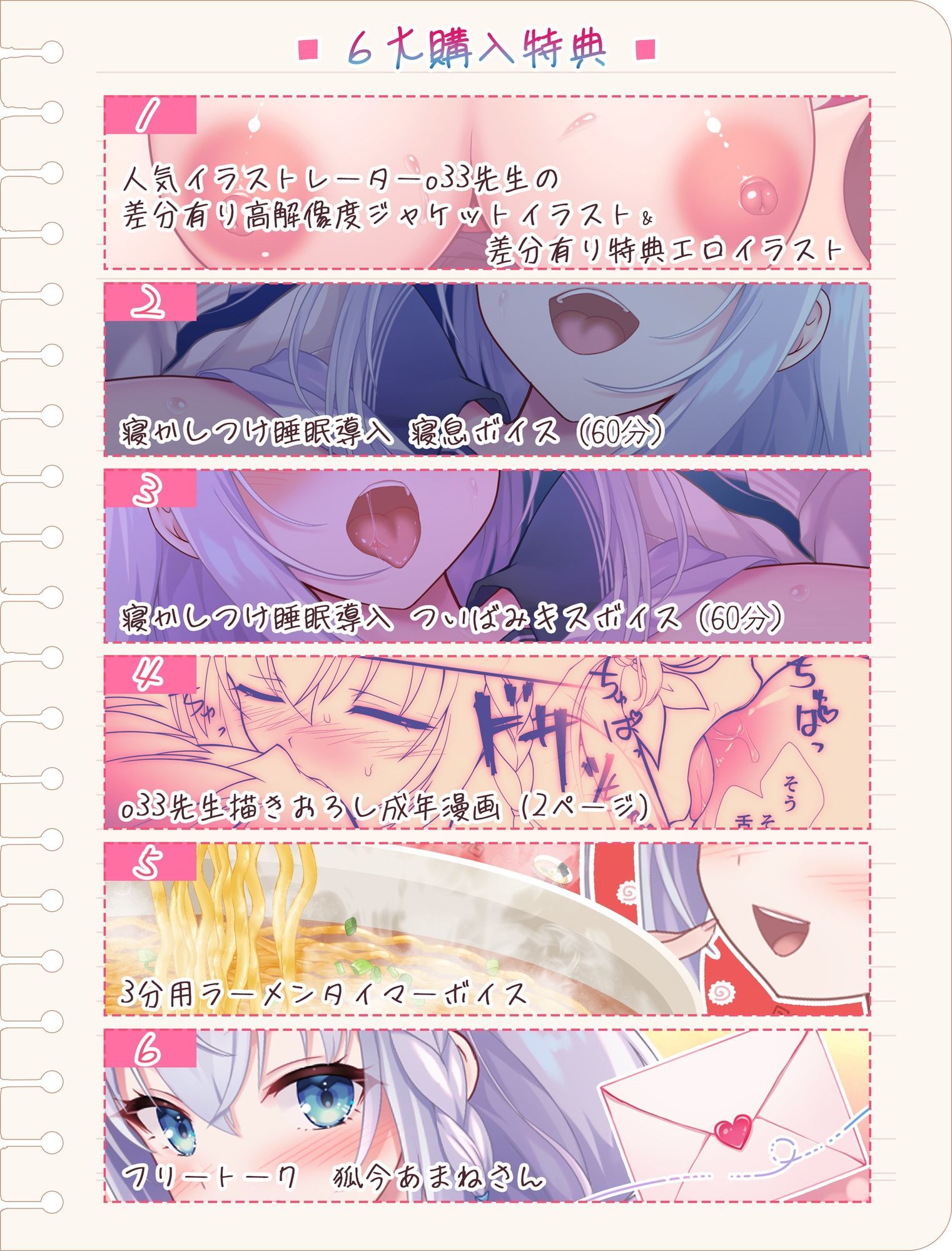 クソデカ感情  純愛こじらせ幼馴染  曇らせ  SEX練習台〜気持ちを隠してでもキミと一緒にいたい〜のサンプル画像 6