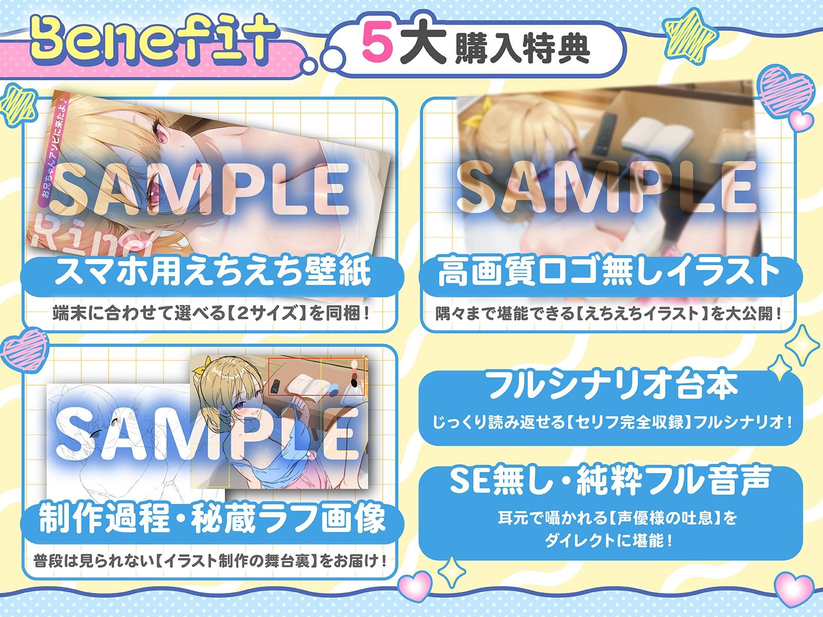 お兄ちゃんアソビに来たよ♪〜親戚の巨乳ちゃんはからかい上手〜(KU100収録作品)のサンプル画像 4