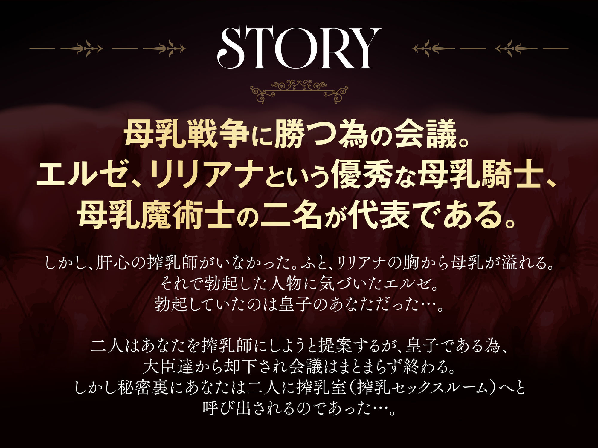 おねショタ母乳戦争〜高身長ムチムチ爆乳女団長たちは逆レ●プ大好きドスケベ変態甘やかしサド〜【KU100】のサンプル画像 2