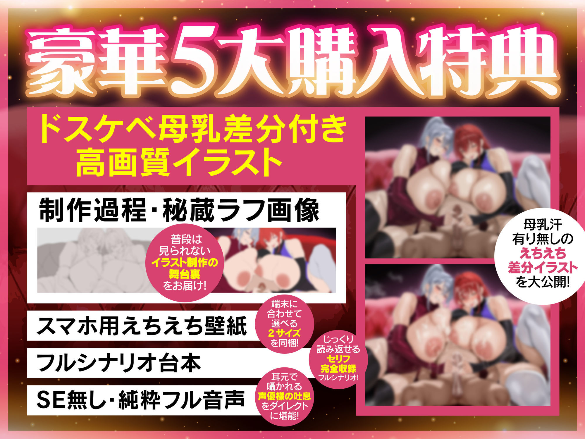 おねショタ母乳戦争〜高身長ムチムチ爆乳女団長たちは逆レ●プ大好きドスケベ変態甘やかしサド〜【KU100】のサンプル画像 5