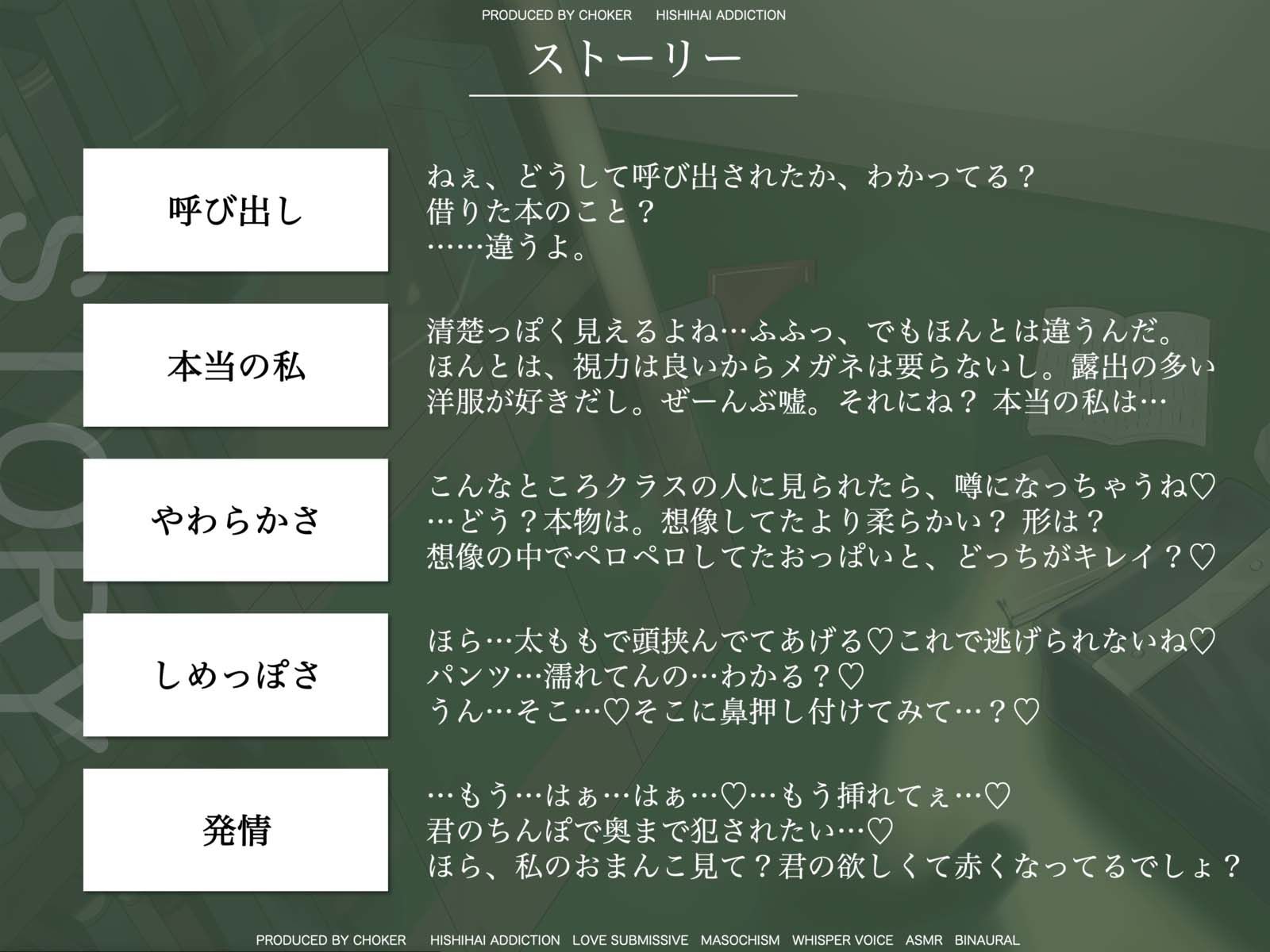 ミステリアスな巨乳ドスケベ図書委員JKが陰キャ童貞ちんぽに媚び媚びアクメしちゃう放課後密会セックス♪のサンプル画像 4