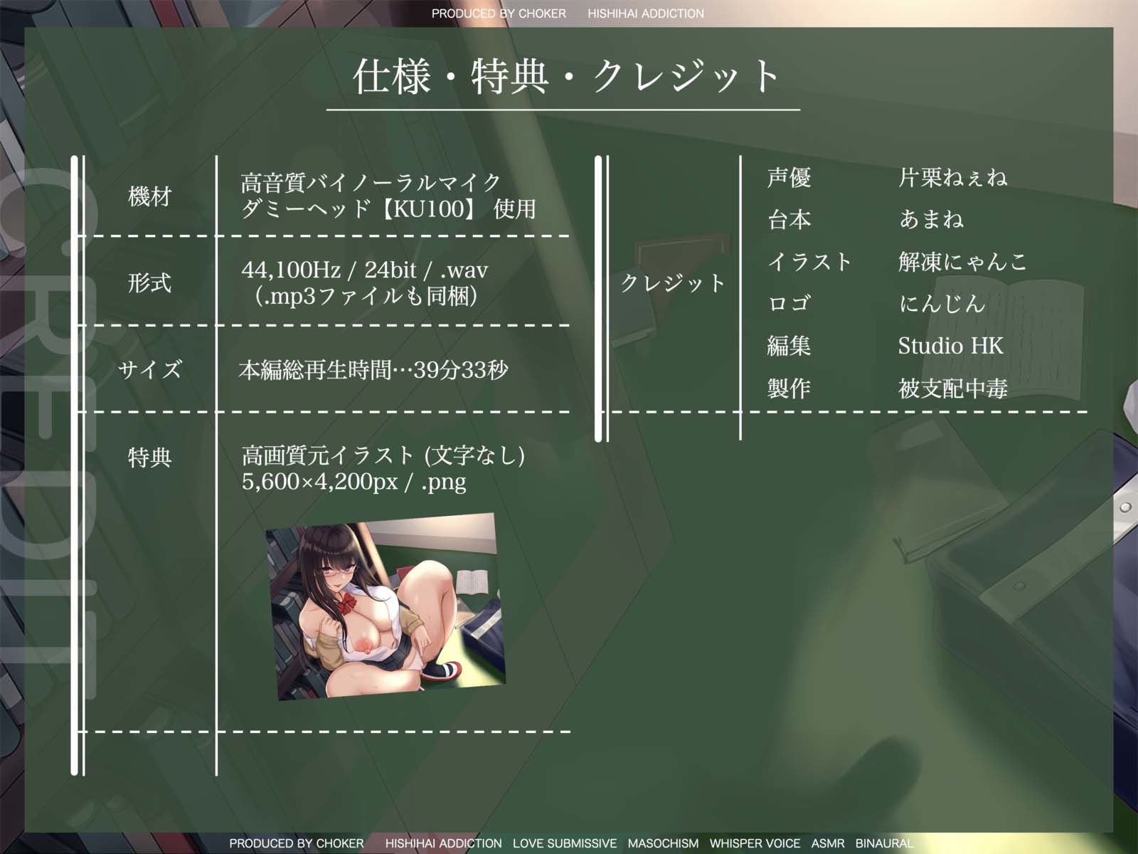 ミステリアスな巨乳ドスケベ図書委員JKが陰キャ童貞ちんぽに媚び媚びアクメしちゃう放課後密会セックス♪のサンプル画像 5