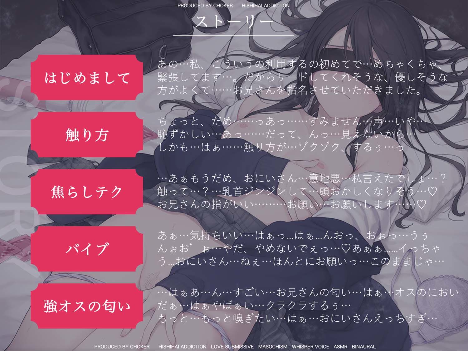 女性用風俗No.1セラピストになってフられた彼女をわからせる爆イキ媚び媚び中出し施術のサンプル画像 3