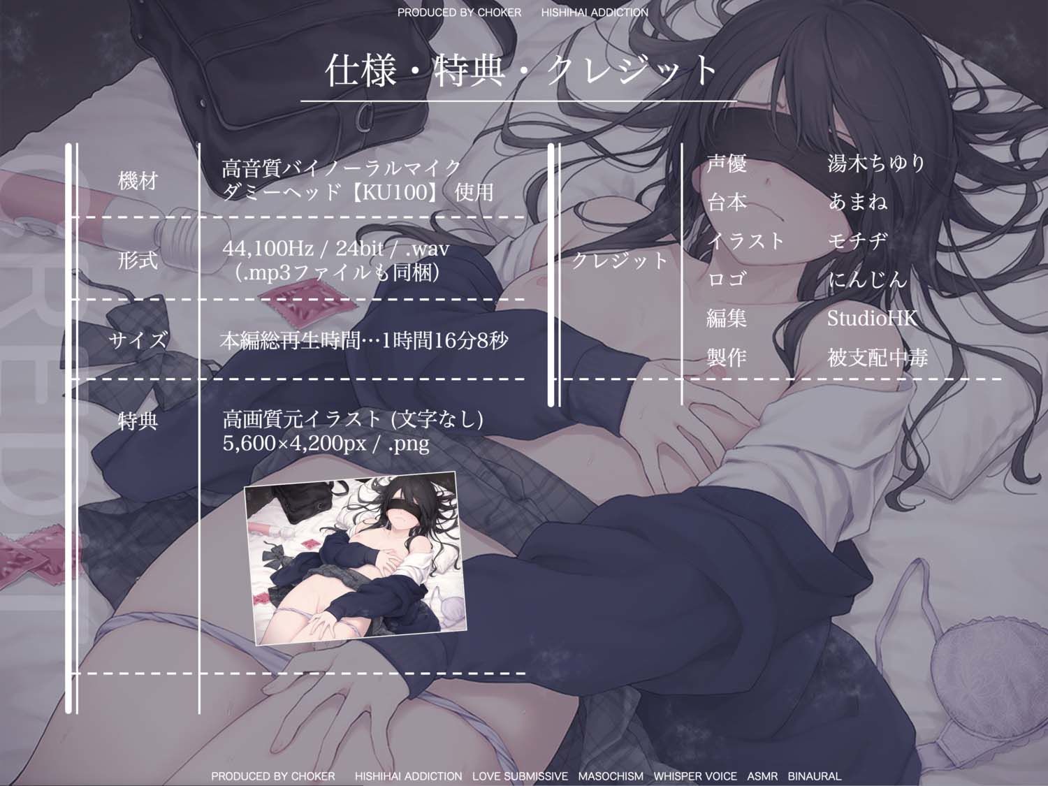 女性用風俗No.1セラピストになってフられた彼女をわからせる爆イキ媚び媚び中出し施術のサンプル画像 4