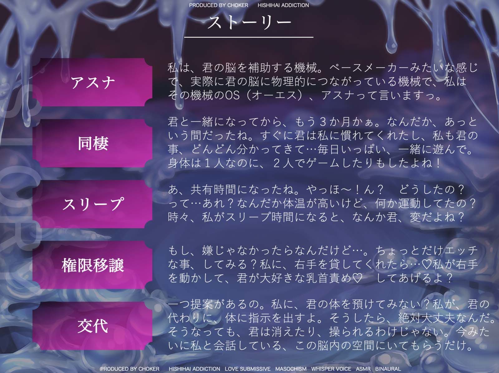 脳に棲み着くキモチイ声に僕はもう逆らえないのサンプル画像 3
