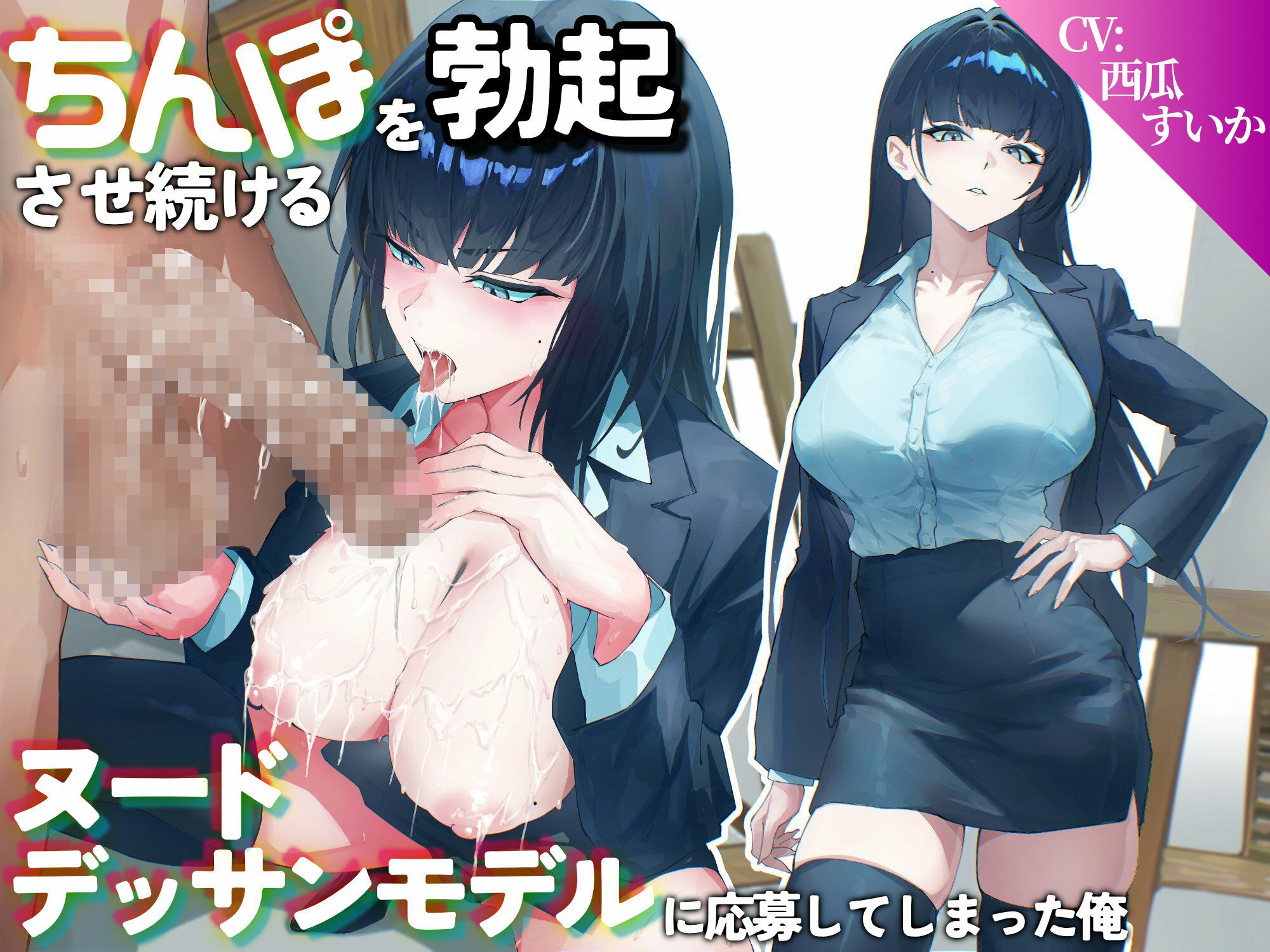 ちんぽを勃起させ続けるヌードデッサンモデルに応募してしまった俺のサンプル画像 1
