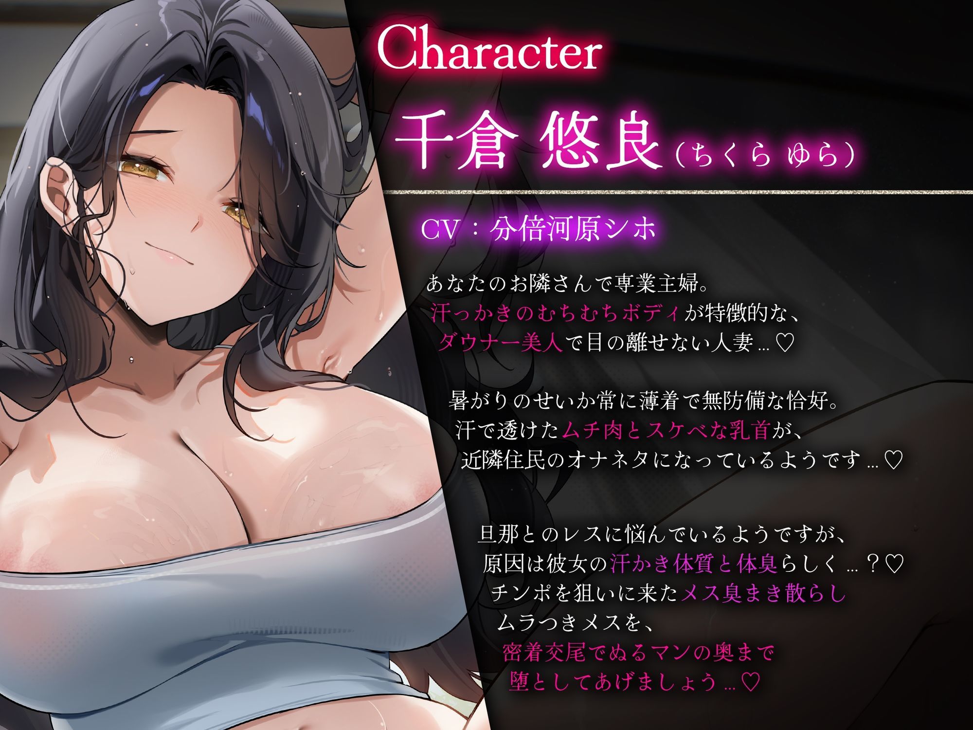 【汗だく密着/差分イラスト】汗だく蒸れむちダウナー人妻の背徳托卵不倫交尾〜ムラつきレス妻があなたの隣人チンポで堕ちる〜【KU100】のサンプル画像 4