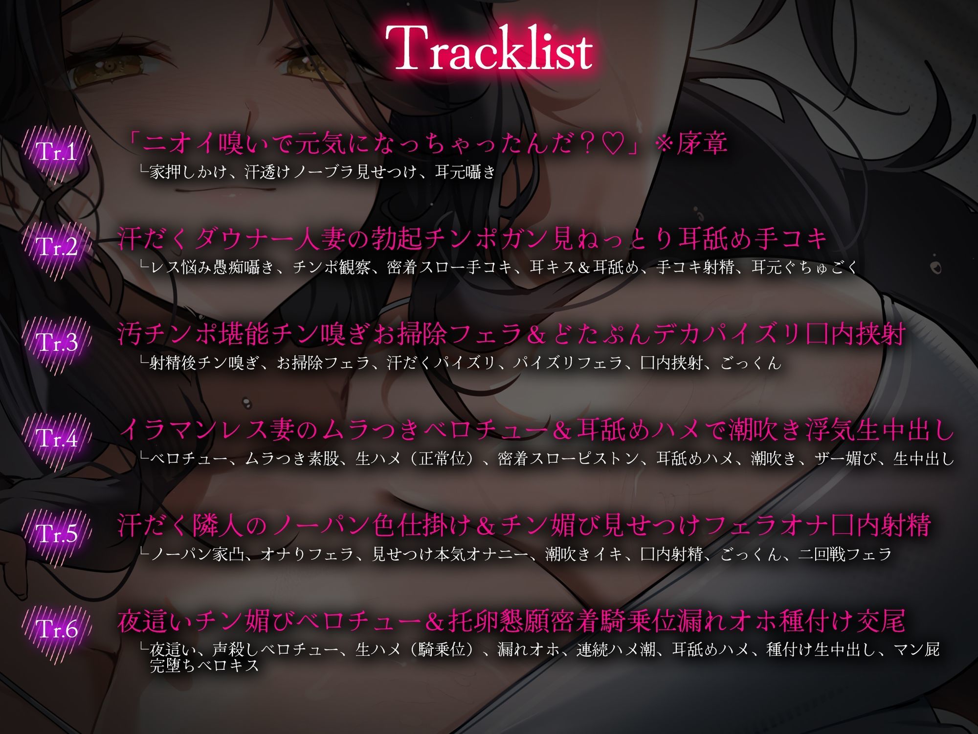 【汗だく密着/差分イラスト】汗だく蒸れむちダウナー人妻の背徳托卵不倫交尾〜ムラつきレス妻があなたの隣人チンポで堕ちる〜【KU100】のサンプル画像 5