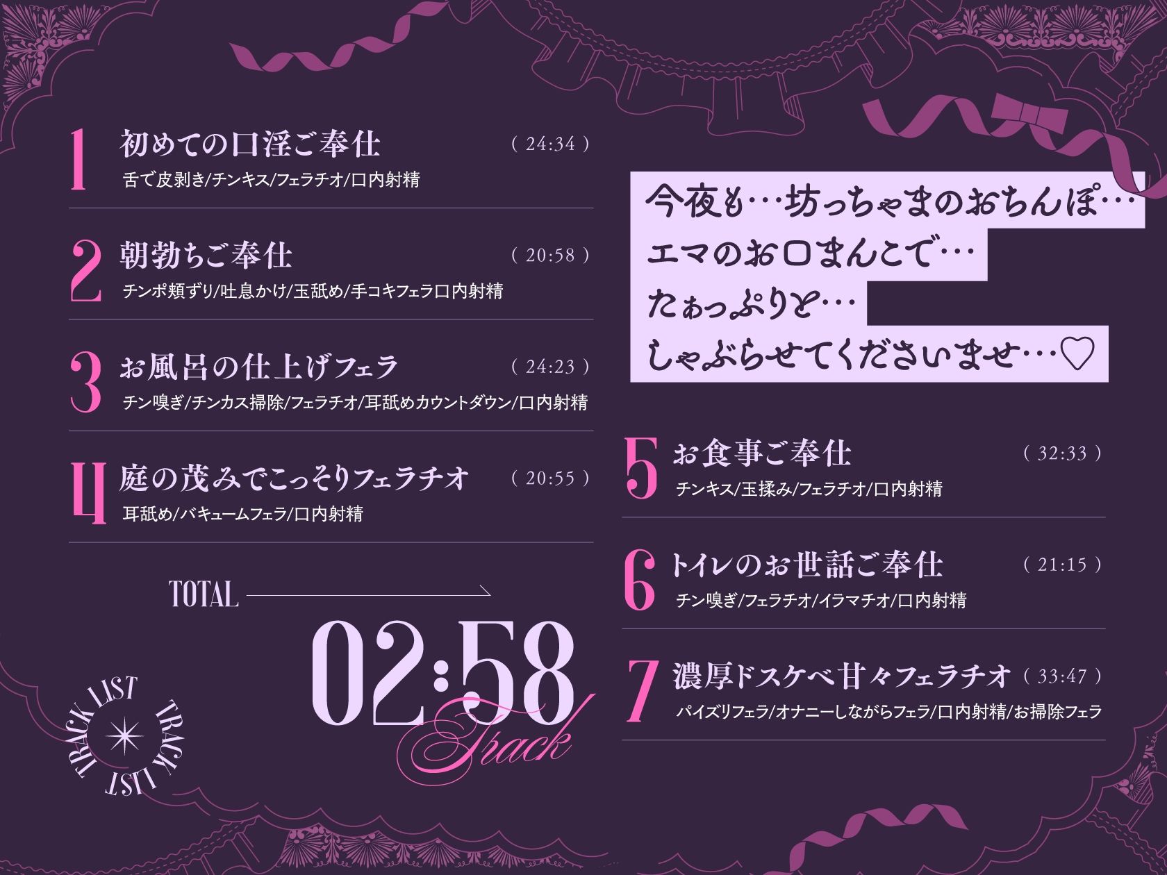 【フェラチオ特化/3時間】『フェラチオは浮気になりませんから…♪』人妻メイドの口淫ご奉仕のサンプル画像 3