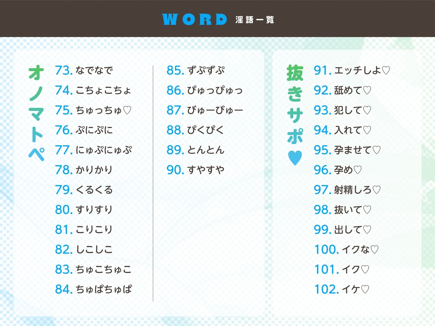 【淫語特化7時間×152ワード耐久】超ささやきwith葉月ゆう&海音ミヅチのサンプル画像 4