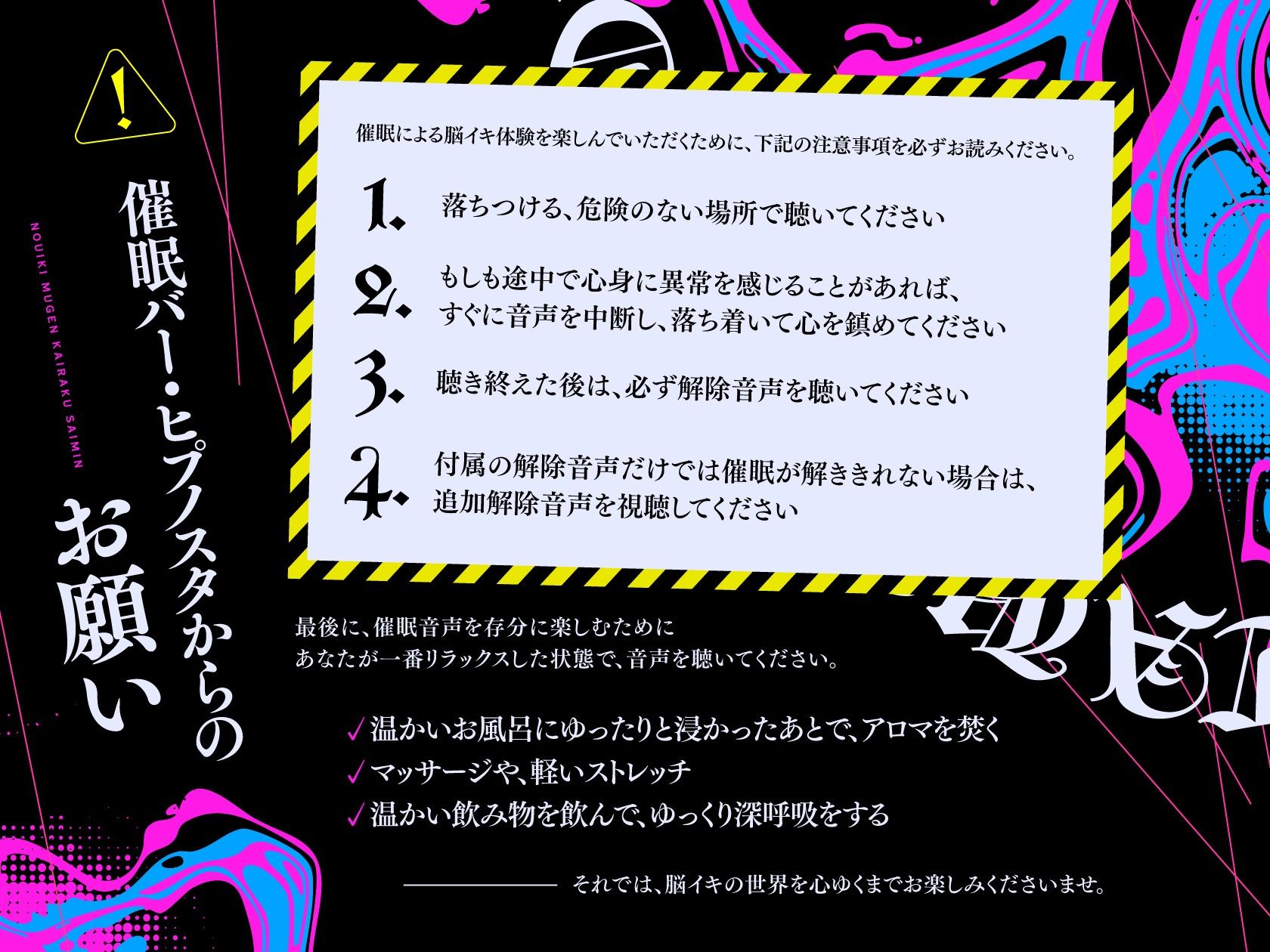 深音工房　エロプレイ画像