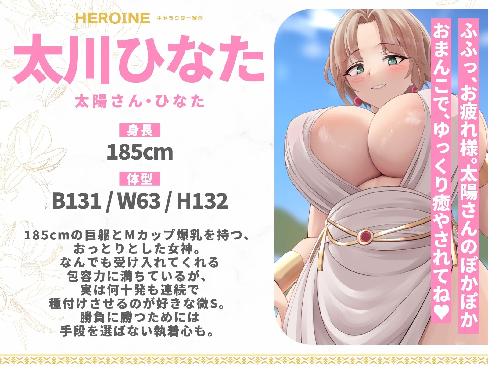 【童話崩壊！？】北風キツキツマンコと太陽ぽかぽかマンコの逆レ合戦♪（KU100マイク収録作品）のサンプル画像 3