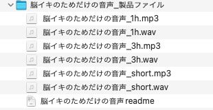 脳イキのためだけの音声のサンプル画像 1