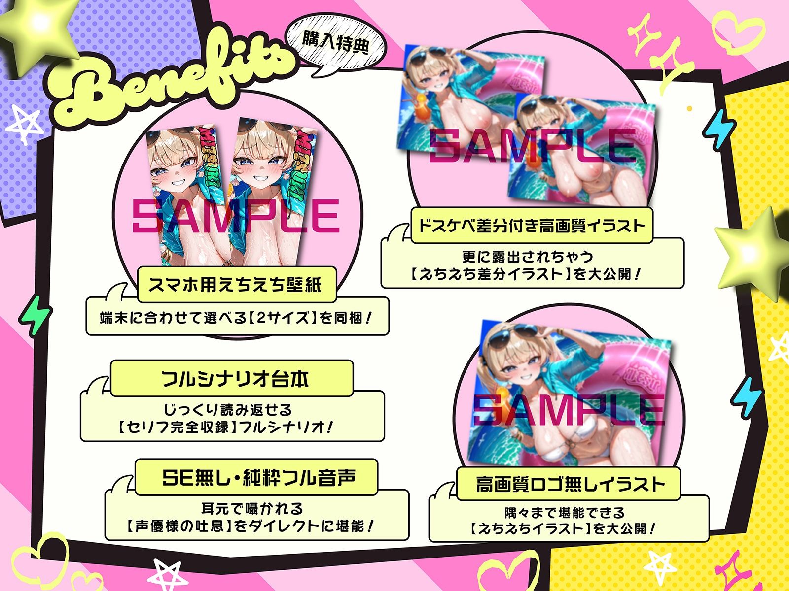 煽りメス○○みつきの夏休み限定・彼女役特訓搾精！〜ドーテーキモお兄にオスとしての自信つけさせてあげるぅ（はーと）〜（KU100収録作品）のサンプル画像 4