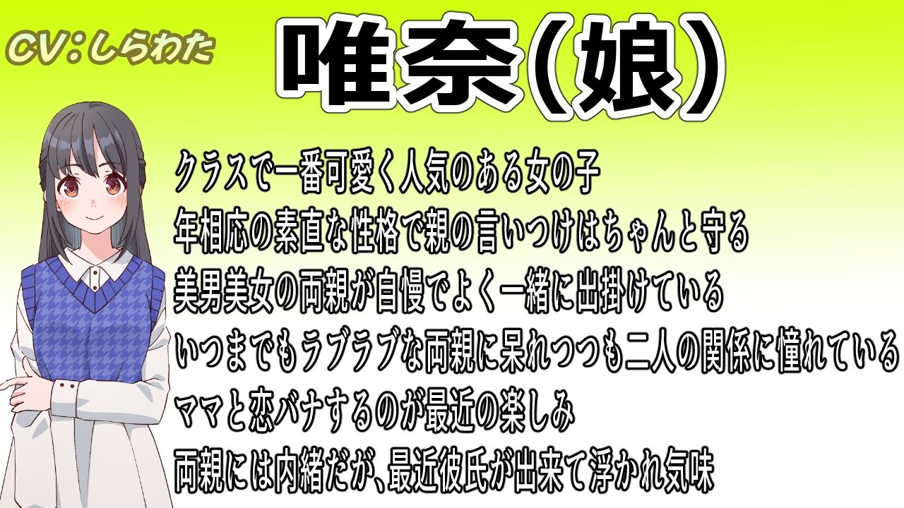 美人ママは元ビッチ〜娘彼氏のイケメンぶりに昔の血が騒いで童貞欲しさに寝取っちゃう〜のサンプル画像 6