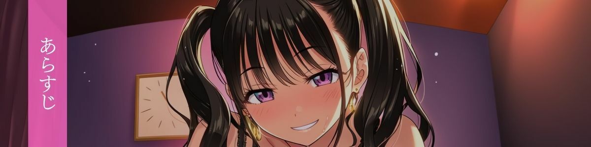 【教え子×逆わからせ】デリヘル呼んだら巨乳の教え子が来たのでわからせるつもりが逆にわからせられた話のサンプル画像 1