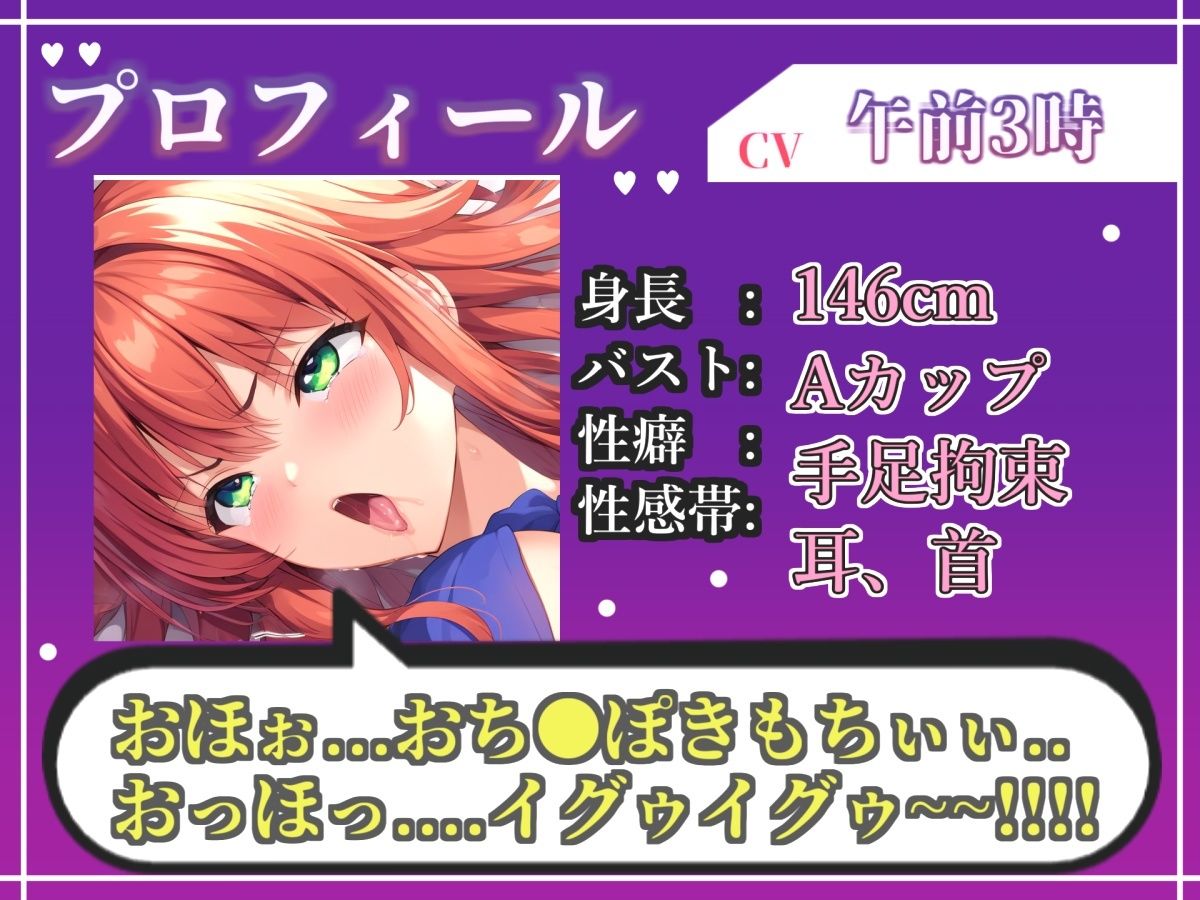 【新作価格】【CG特典あり】【オホ声実演部総集編】約180分収録♪ 神作4本セットvol.7【午前3時 水音れん 雛ノ屋あずき】のサンプル画像 6