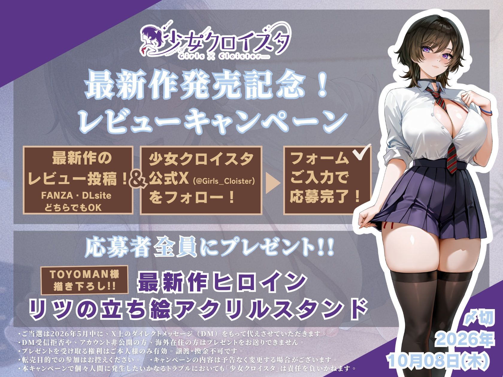 王子様系な甘々彼女と低音囁き生えっち〜甘やかしてあげるから、中に出して?〜のサンプル画像 6