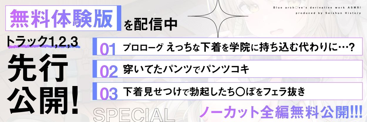 【ガチ恋教え子×快楽堕ち】振り向いてほしくて誘惑してくるピュアJKを、イチャラブ調教でオナホ堕ちのサンプル画像 1