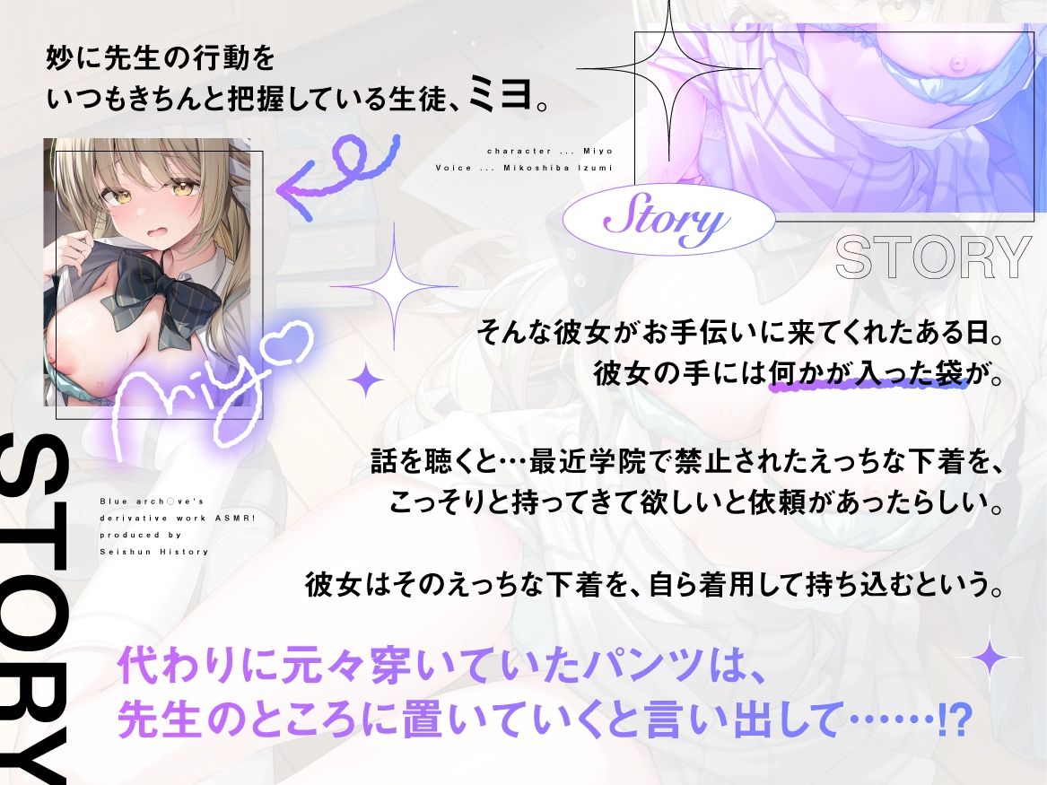 【ガチ恋教え子×快楽堕ち】振り向いてほしくて誘惑してくるピュアJKを、イチャラブ調教でオナホ堕ちのサンプル画像 3